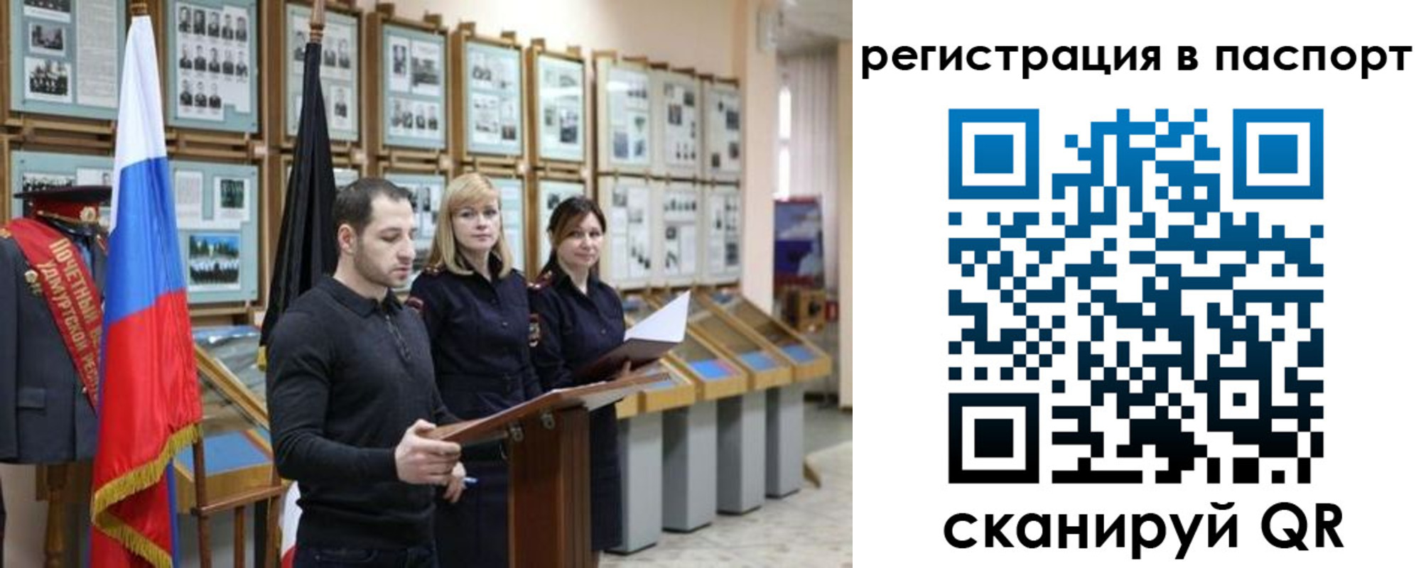 найти адрес прописки в Славянске-на-Кубани